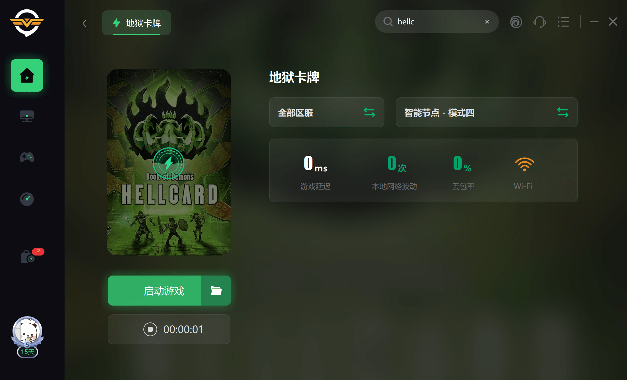 HELLCARD官网下载、Steam下载、游戏配置要求及下载方法