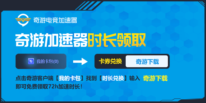 HELLCARD官网下载、Steam下载、游戏配置要求及下载方法