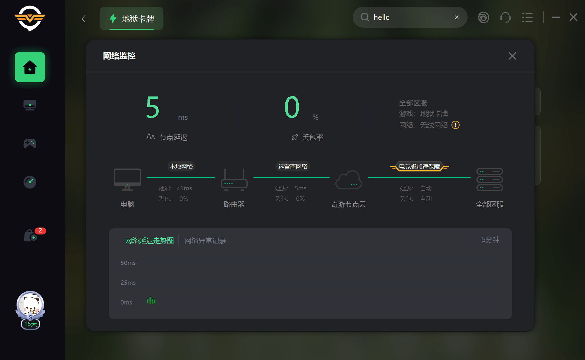 HELLCARD官网下载、Steam下载、游戏配置要求及下载方法
