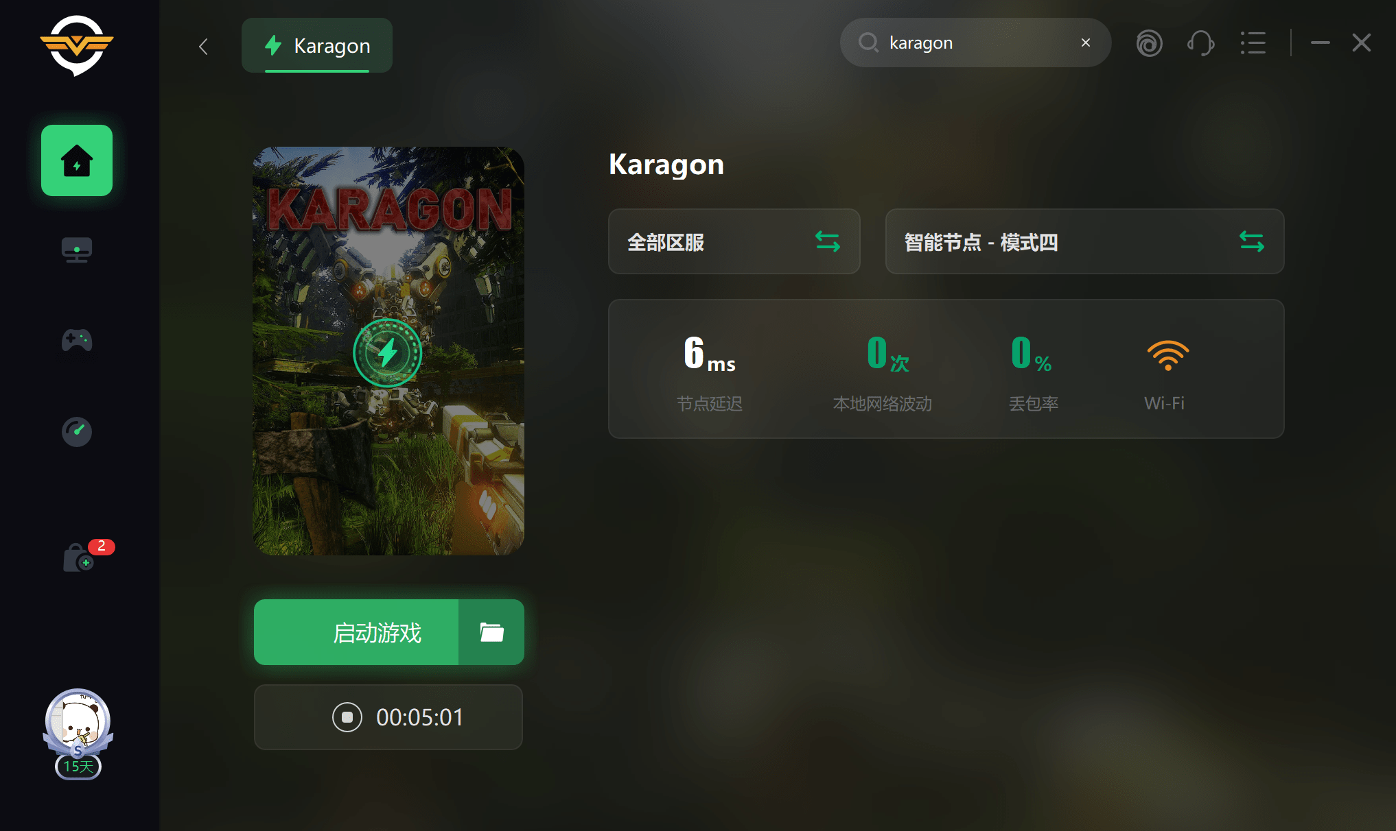 Karagon官网地址/配置要求分享 Karagon怎么下载<strong></p>
<p>欧易官网下载</strong>？下载教学一览