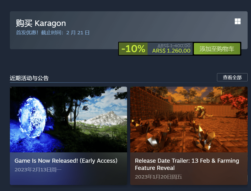 Karagon官网地址/配置要求分享 Karagon怎么下载<strong></p>
<p>欧易官网下载</strong>？下载教学一览