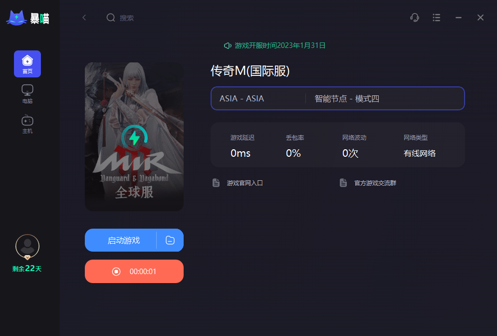传奇m国 际服官网怎么下载<strong></p>
<p>欧易官网下载</strong>？如何下载？（两种下载方法分享）