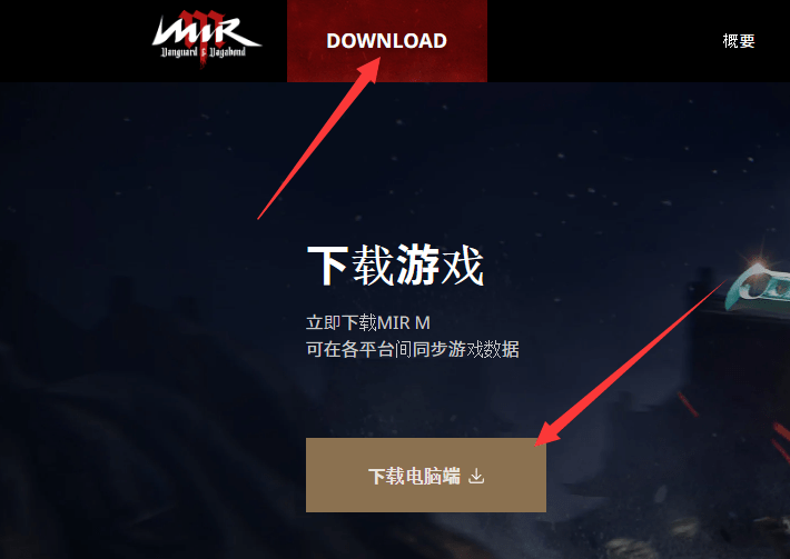传奇m国 际服官网怎么下载<strong></p>
<p>欧易官网下载</strong>？如何下载？（两种下载方法分享）
