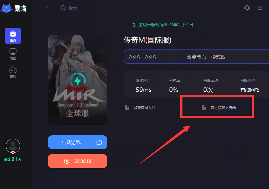 传奇m国 际服官网怎么下载<strong></p>
<p>欧易官网下载</strong>？如何下载？（两种下载方法分享）