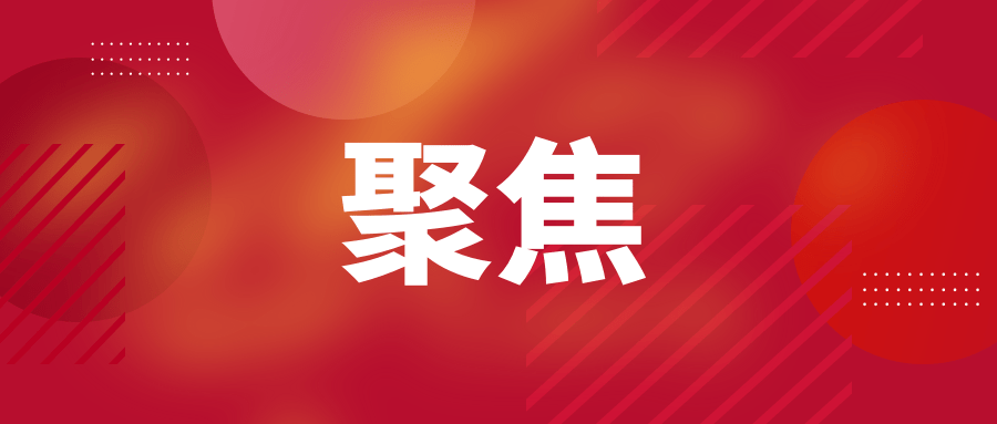 内蒙古产权交易中心土地二级市场交易服务平台成功落地