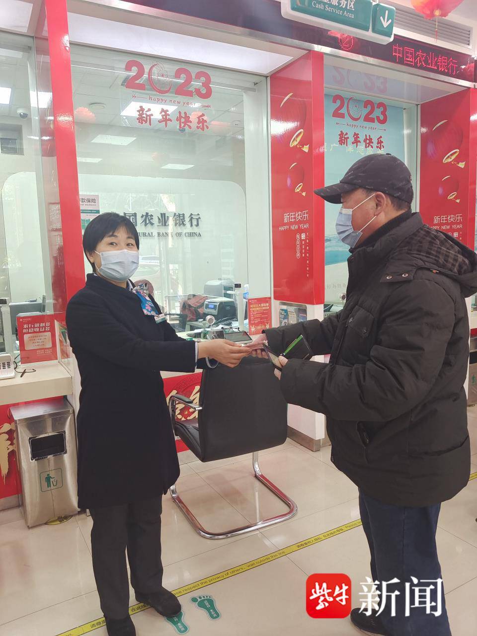 银行厅堂里洒了一地现金<strong></p>
<p>农行掌上银行</strong>，农行员工化身“福尔摩斯”找到失主