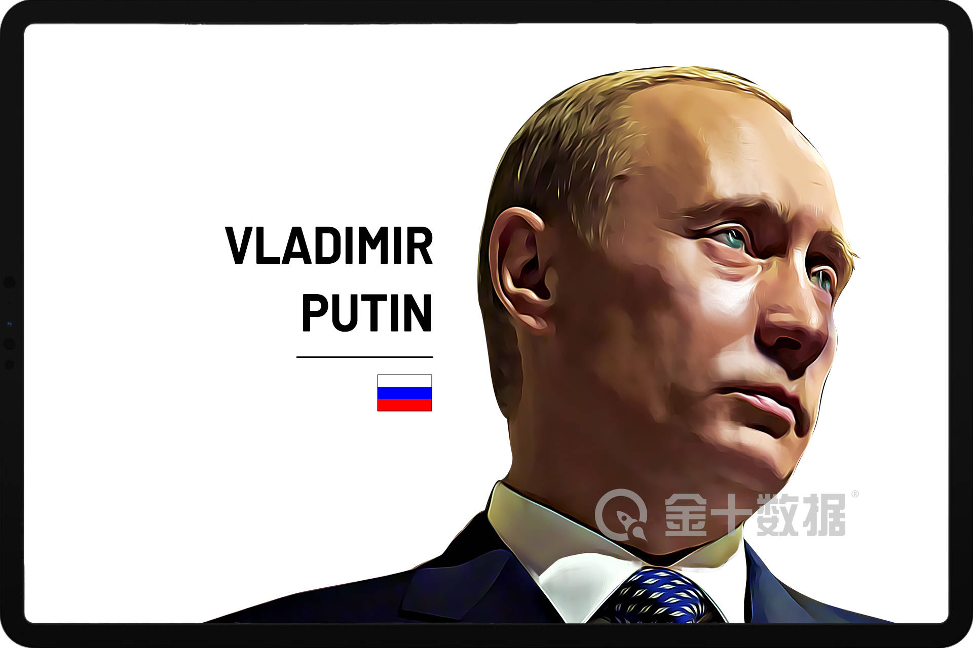 监守自盗<strong></p>
<p>金十数据</strong>，又一国要冻结俄罗斯资产！西方28国给的勇气？