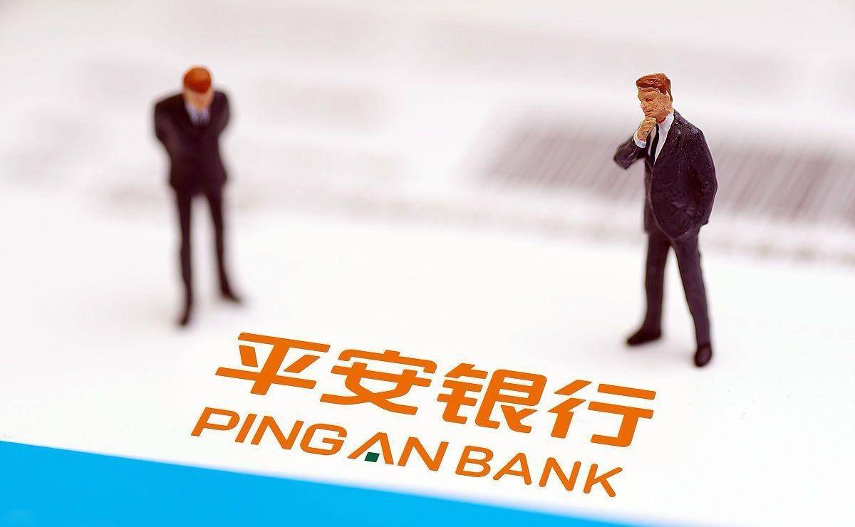 平安企业银行怎么样<strong></p>
<p>平安口袋银行</strong>？数字口袋用实力证明