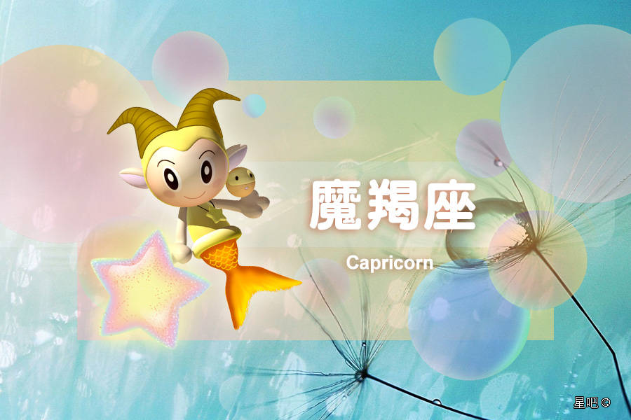 星座日运（2月16日）<strong></p>
<p>理财工具</strong>，金牛座需反省，狮子座太张扬，摩羯座烦闷