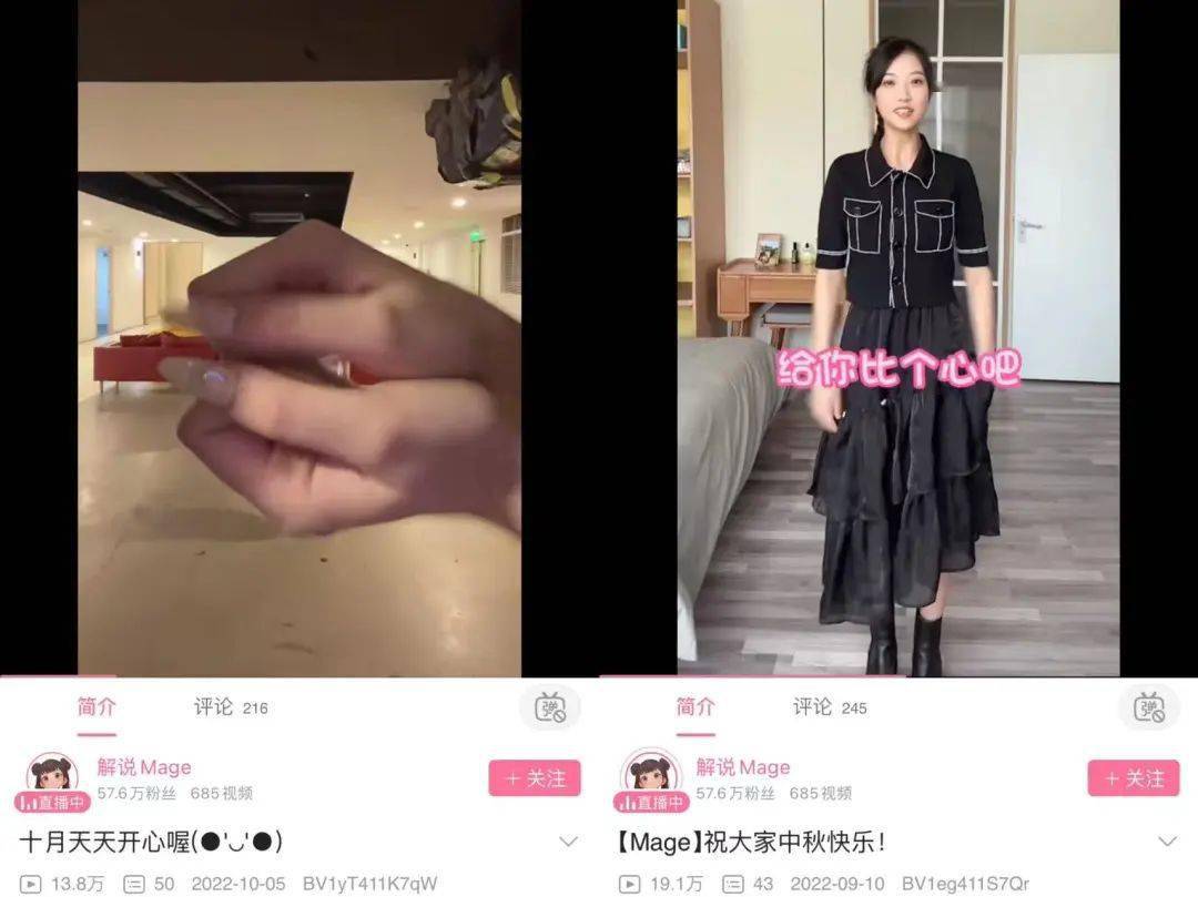 B站竖屏“罗生门”：要“钱景”还是要生态<strong></p>
<p>钱站</strong>？