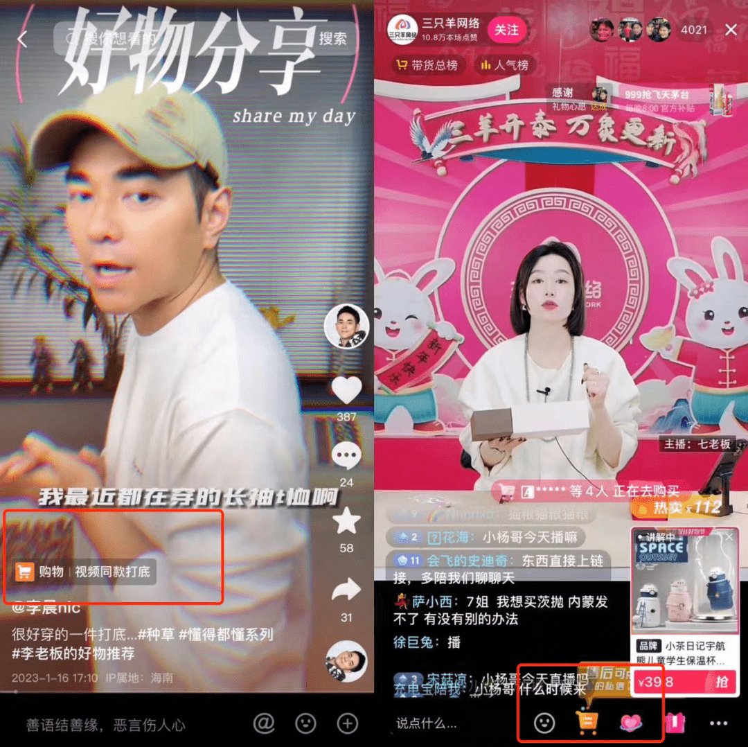 B站竖屏“罗生门”：要“钱景”还是要生态<strong></p>
<p>钱站</strong>？