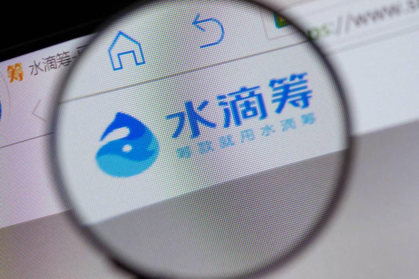 水滴<strong></p>
<p>钱站</strong>，要站着把钱赚了？
