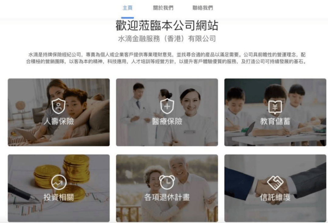 水滴<strong></p>
<p>钱站</strong>，要站着把钱赚了？