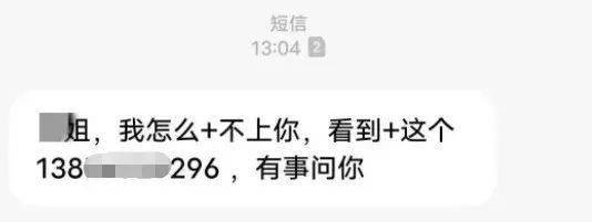 “哥姐<strong></p>
<p>个人小额</strong>，方便加我微信，有事和你说”