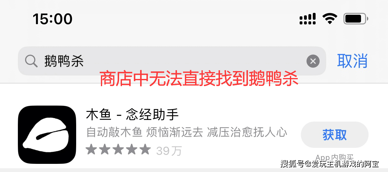 鹅鸭杀手机版在哪儿下载<strong></p>
<p>广发证券手机版下载</strong>？鹅鸭杀手机版下载流程一览