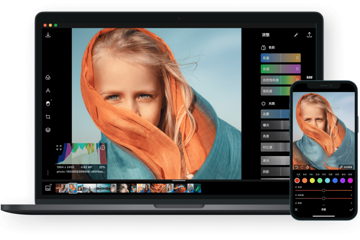 泼辣修图Polarr Pro5.11最新桌面版、手机版下载