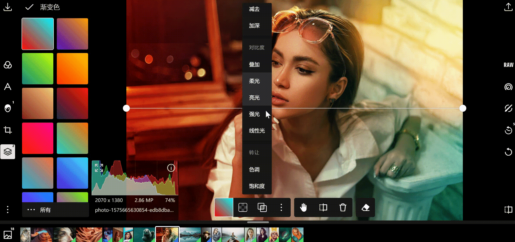 泼辣修图Polarr Pro5.11最新桌面版、手机版下载