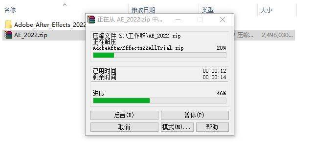 ae软件下载免费中文版如何下载<strong></p>
<p>广发证券手机版下载</strong>？ae软件下载手机版方法？