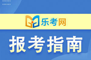 北京点趣教育科技有限公司:证券从业资格证怎么报名<strong></p>
<p>证券从业资格证报名</strong>？