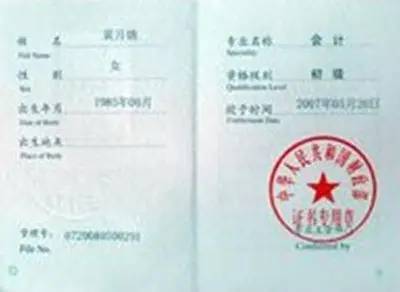 在会计从业资格证哪里报名考核时间