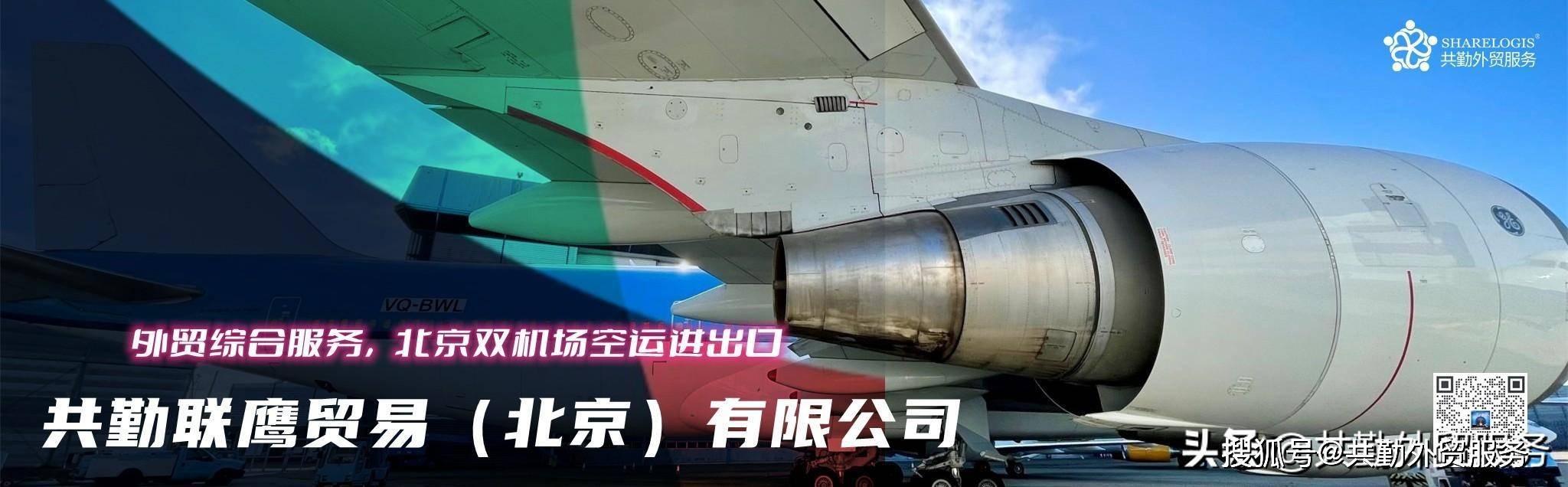 MNG 航空公司将在纽约证券交易所上市