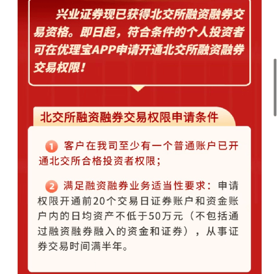 密集上线<strong></p>
<p>中国银河证券官网</strong>！多家券商开放受理