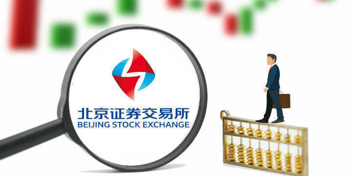 北证50“一枝独红” 北交所进入指数化时代
