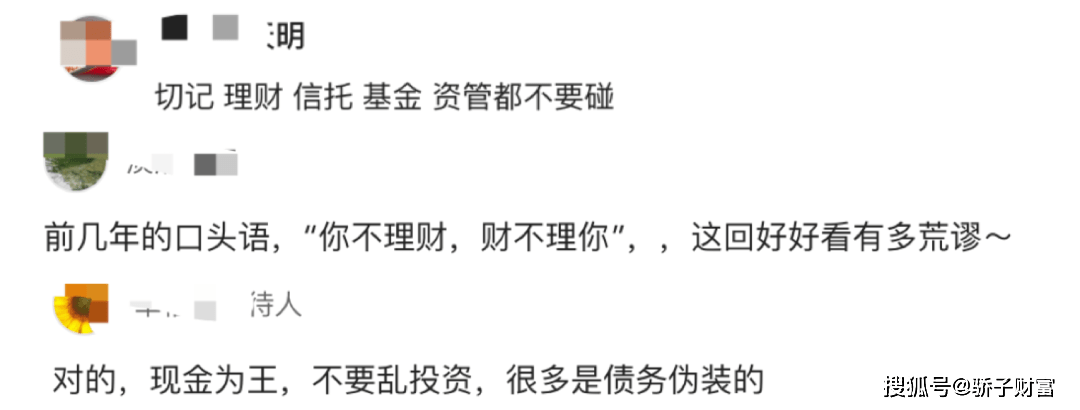 债务打包<strong></p>
<p>什么是证券</strong>，资产证券化的MBS，到底是什么？