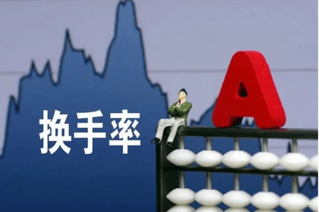大牛证券｜什么是换手率<strong></p>
<p>什么是证券</strong>？如何利用换手率选股