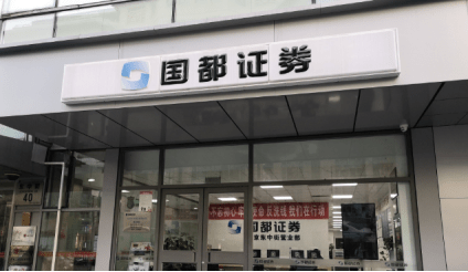 国都证券副总刘仲哲曾出国留学 当公司副总长达21年职位未动<strong></p>
<p>南方证券</strong>？