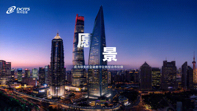 证券市场红周刊 | 神州信息主数据管理平台<strong></p>
<p>证券市场红周刊</strong>，助力金融机构释放数据价值