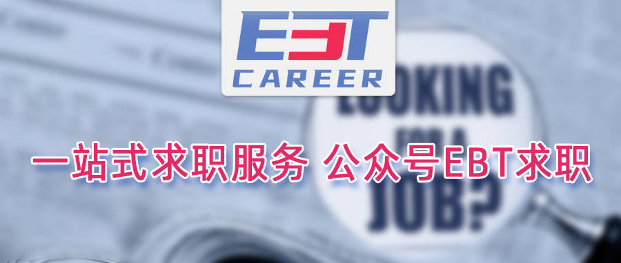 【名企实习内推】留学生背景提升｜申万宏源证券行研