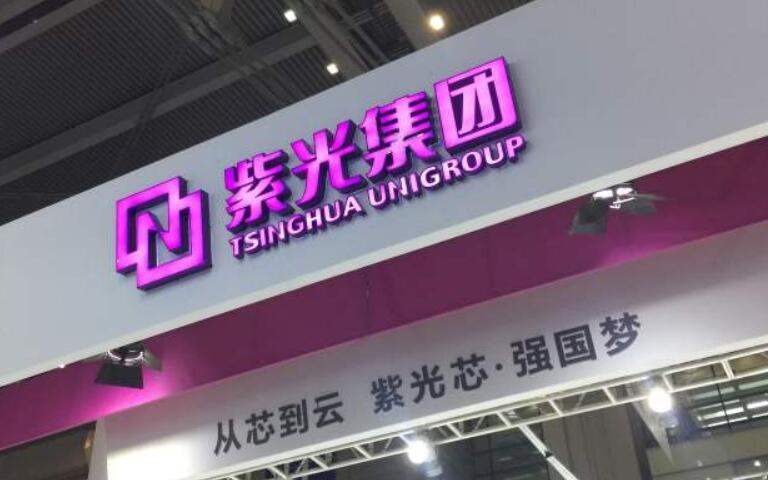 鸿海被迫放弃投资紫光集团：将以不低于53.8亿元转让全部股权<strong></p>
<p>台湾证券交易所</strong>！