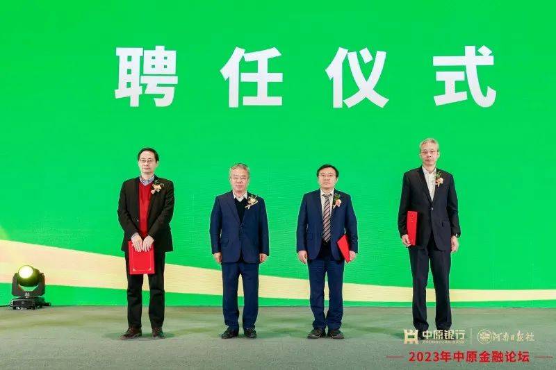 网红经济学家新工作定了<strong></p>
<p>东吴证券官网</strong>！