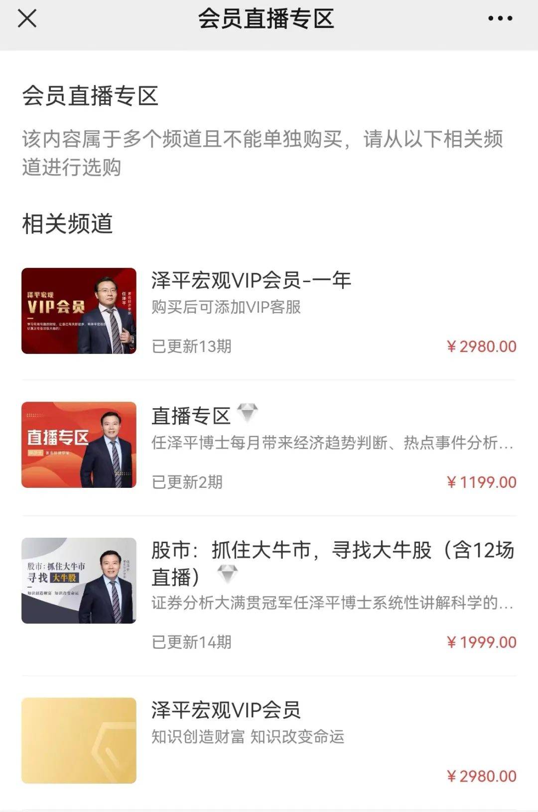 网红经济学家新工作定了<strong></p>
<p>东吴证券官网</strong>！