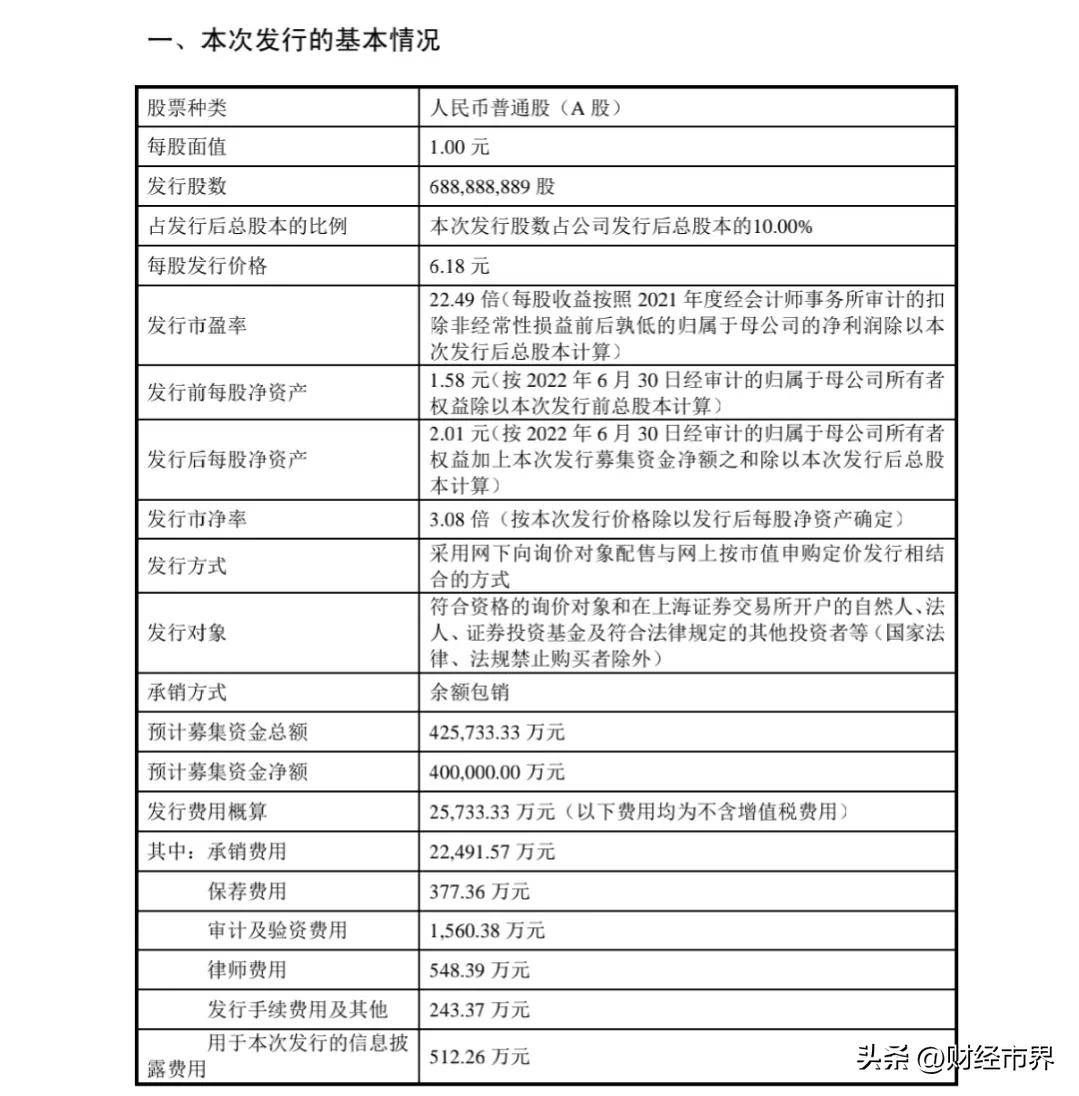 新股发行价6.18元<strong></p>
<p>华泰证券怎么样</strong>，市盈率22.49，还是采用核准制，值得申购吗？