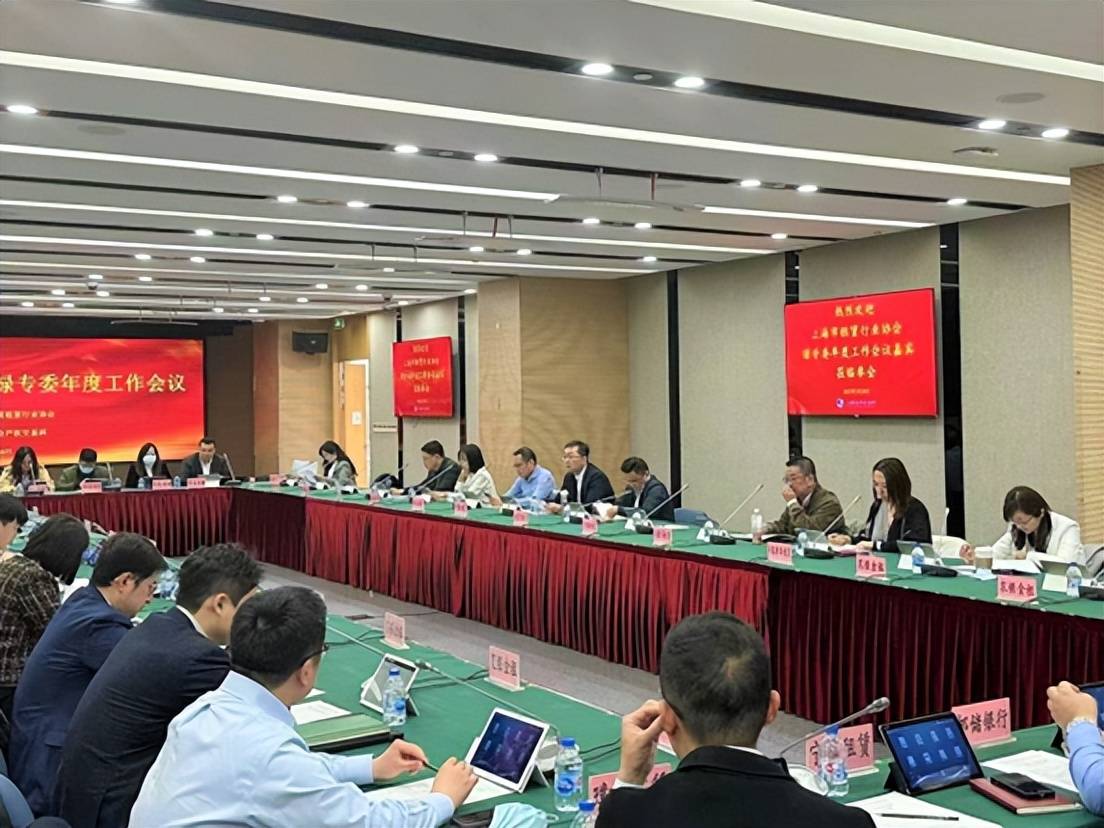 东方证券成为上海市融资租赁行业协会绿色租赁专业委员会委员单位