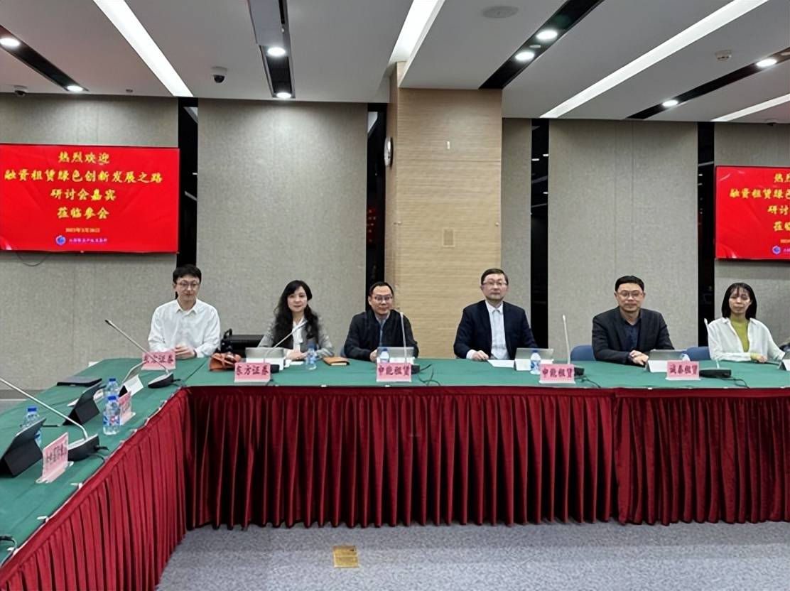 东方证券成为上海市融资租赁行业协会绿色租赁专业委员会委员单位