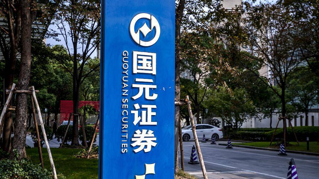 原董事长失联？国元证券回应：不清楚情况<strong></p>
<p>国元证券官网</strong>，不对公司经营造成影响