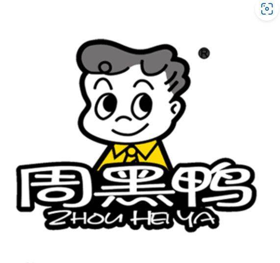 鸭脖卖不动了？周黑鸭预计去年净利润降逾九成<strong></p>
<p>国元证券官网</strong>，营收降两成