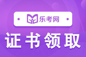 北京点趣教育科技有限公司:证券从业资格证书如何才能申请吗<strong></p>
<p>证券从业资格证书</strong>？