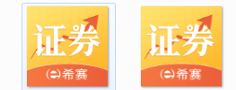 证券从业资格考试备考方法