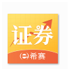 考证券从业证书哪个APP最好用<strong></p>
<p>证券从业资格证书</strong>？
