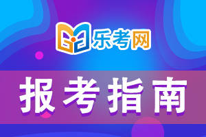 北京点趣教育科技有限公司:证券从业资格考试难在哪儿<strong></p>
<p>证券从业资格证书</strong>？