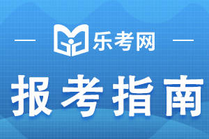 北京点趣教育科技有限公司:2023年如何申请基金从业资格证书<strong></p>
<p>证券从业资格证书</strong>？