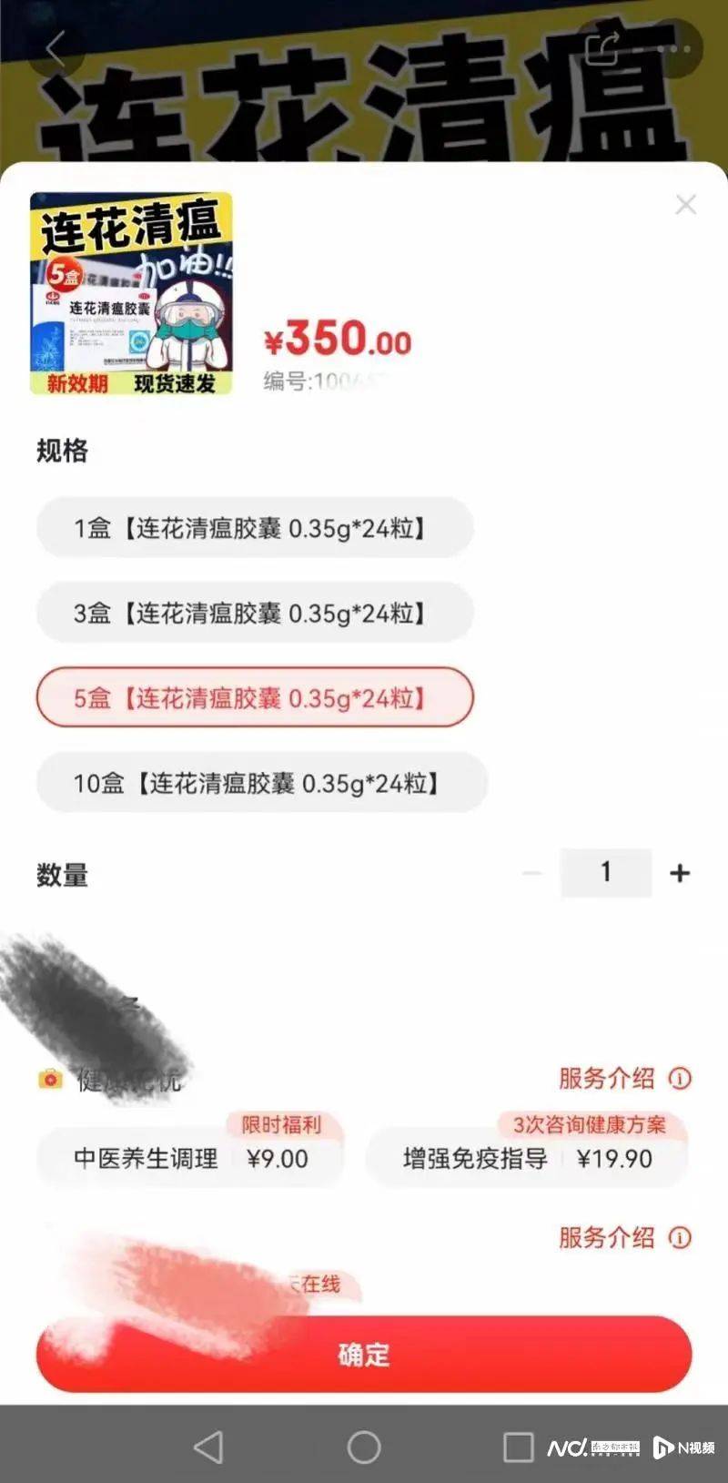 多地“价格跳水”<strong></p>
<p>西部证券官网</strong>！医药巨头辉煌不再？