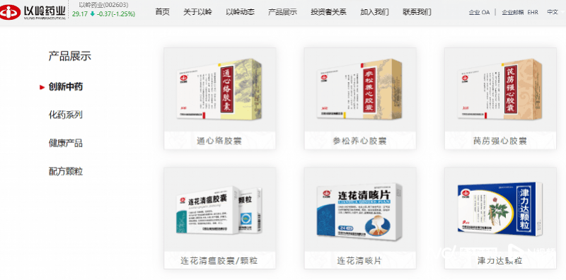 多地“价格跳水”<strong></p>
<p>西部证券官网</strong>！医药巨头辉煌不再？