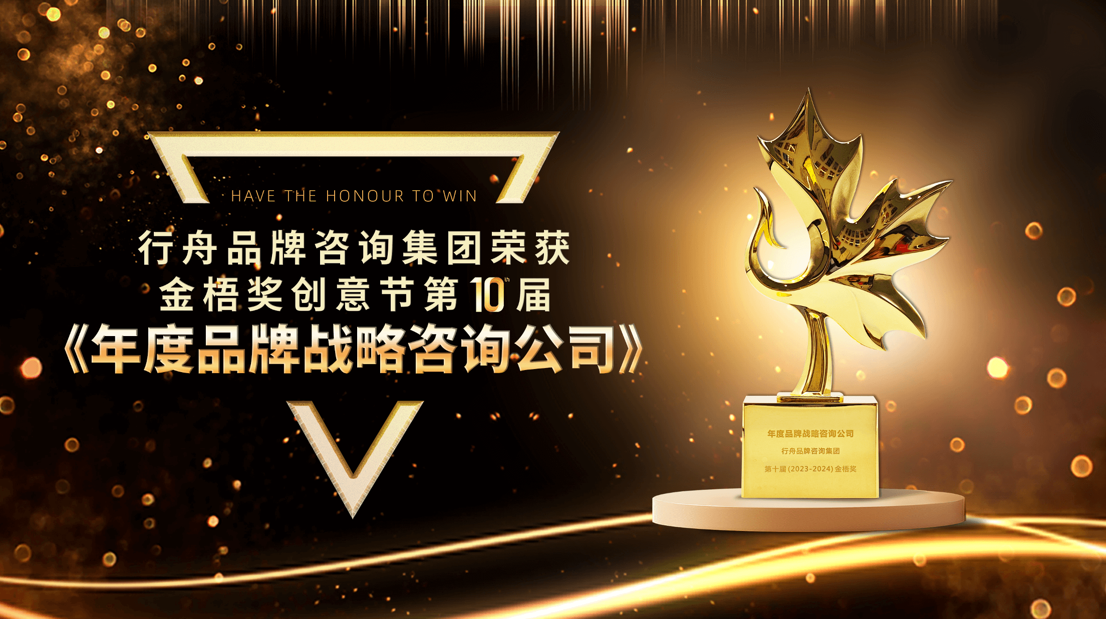 排名头部品牌全案策划公司行舟咨询《中国文化智慧》系列：悟道《左传》思想