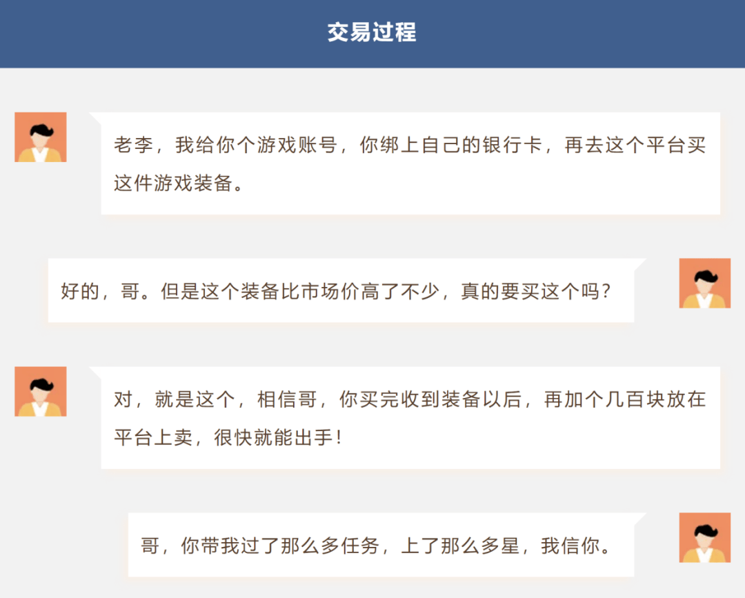 米哈游、B站参投百亿基金；未成年人充值退款<strong></p>
<p>基金法</strong>，要求三倍赔偿 | 一周说「法」