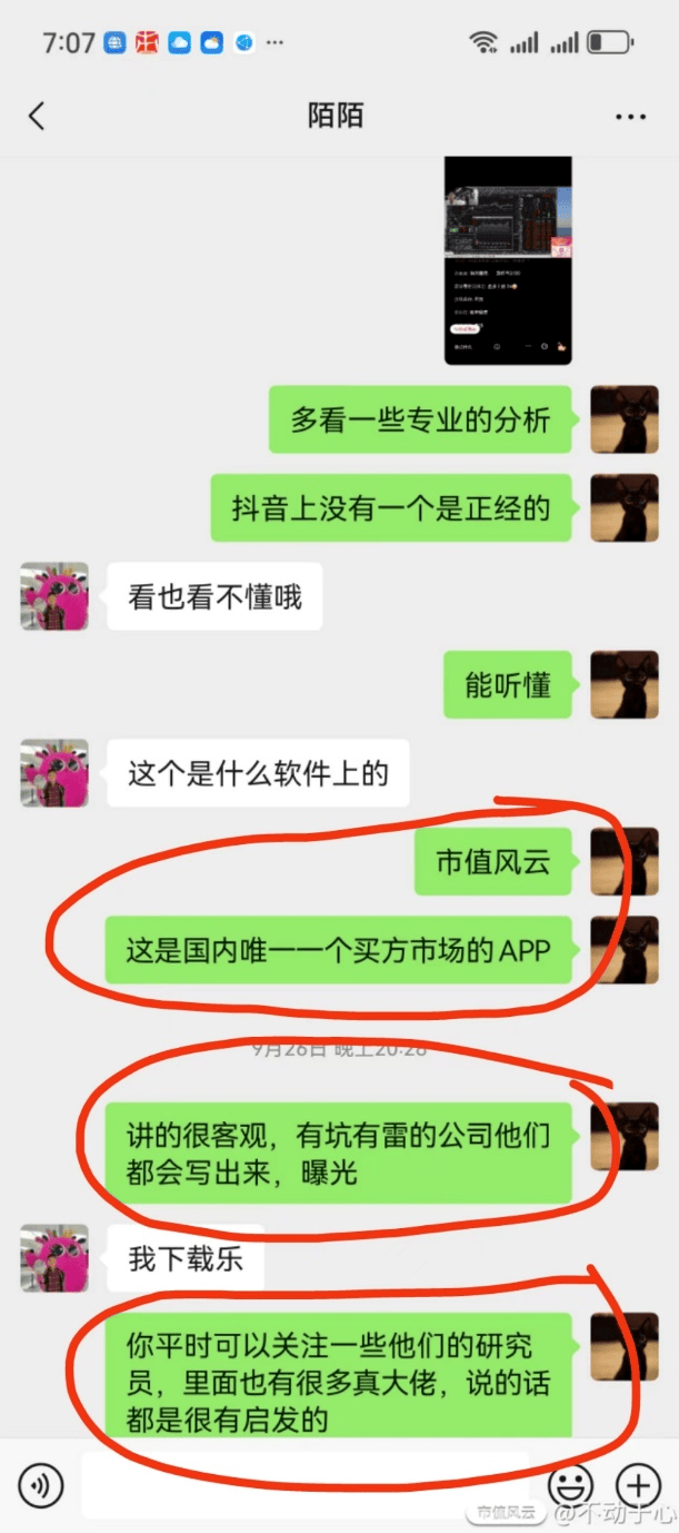 小学生也能赚（大）钱？牛市指数基金交易法<strong></p>
<p>基金法</strong>！